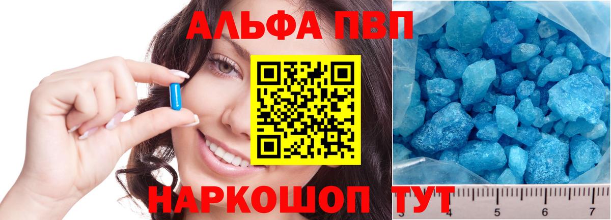 Alfa_PVP СК КРИС Новокузнецк