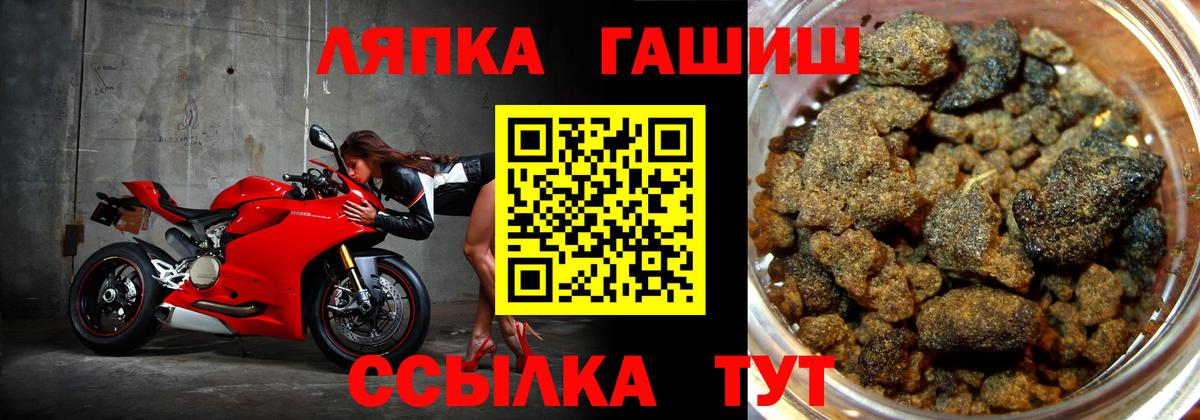 ГАШ гарик Новокузнецк