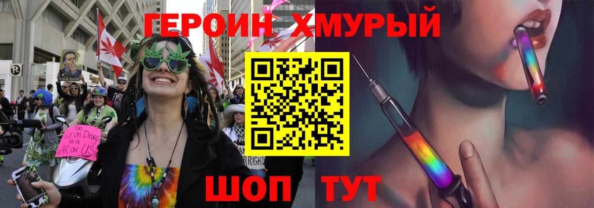 Новокузнецк  Героин афганец  Вход с VPN 