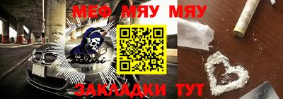 прущие крисы Бугуруслан
