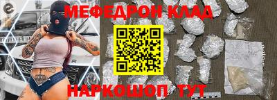 прущие крисы Бугуруслан