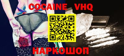 кокс Бузулук
