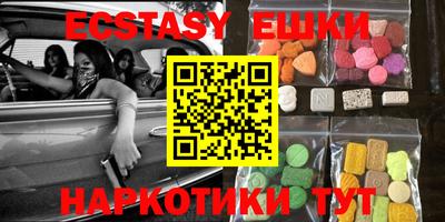 MDMA Premium VHQ Будённовск