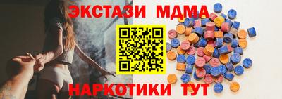 MDMA Premium VHQ Будённовск