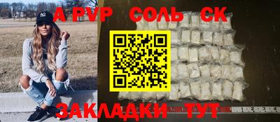 кокс Бузулук