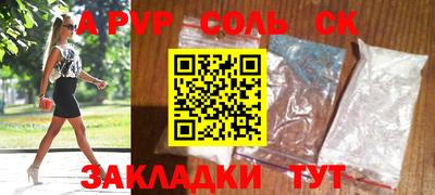 прущие крисы Бугуруслан