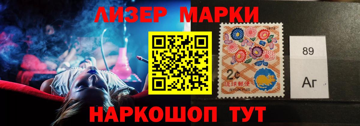 Лсд 25 экстази ecstasy Новокузнецк