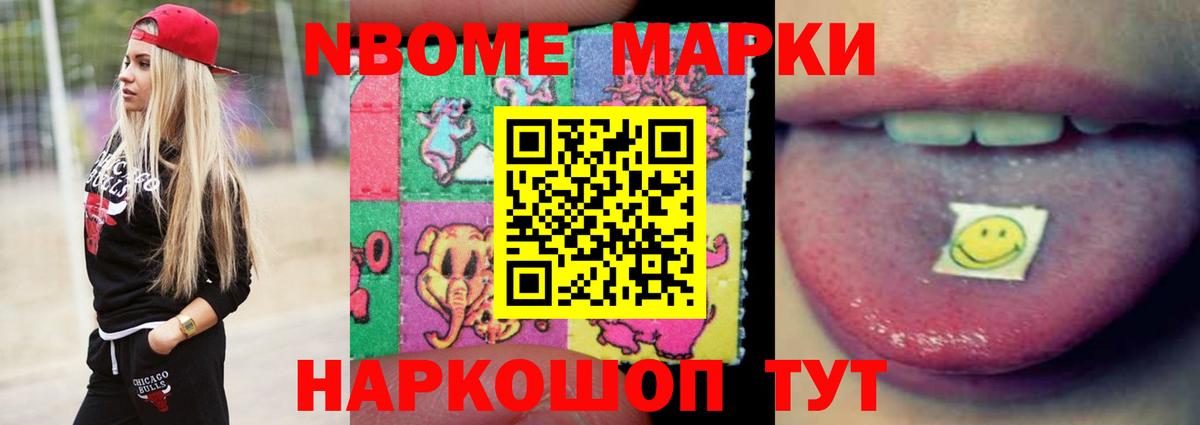 Новокузнецк  LSD-25 экстази кислота  Вход с VPN  Лсд 25 экстази ecstasy 