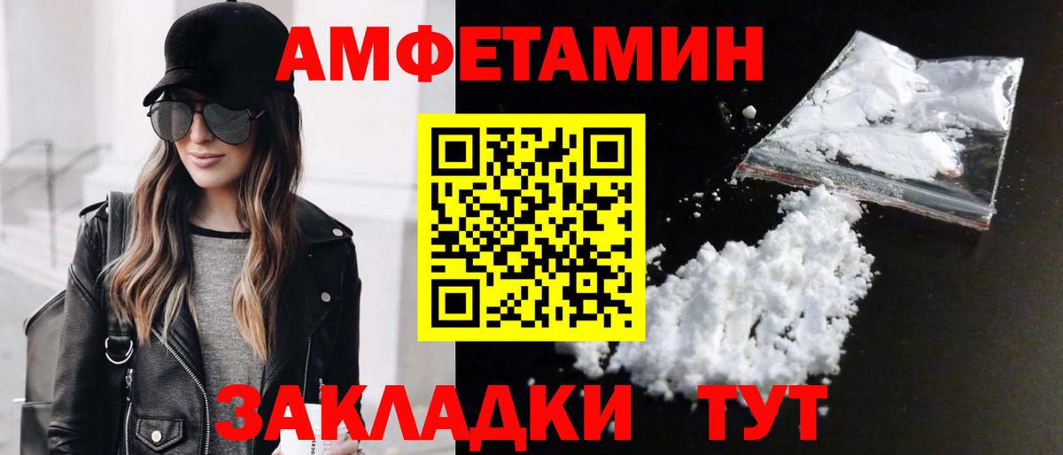 Первитин витя Новокузнецк