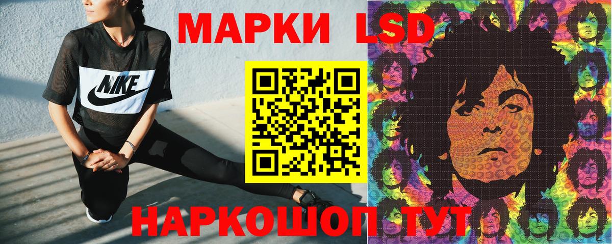 Марки N-bome  Марки N-bome 1,8мг  Марки N-bome 1,8мг  Вход с VPN  Новокузнецк 