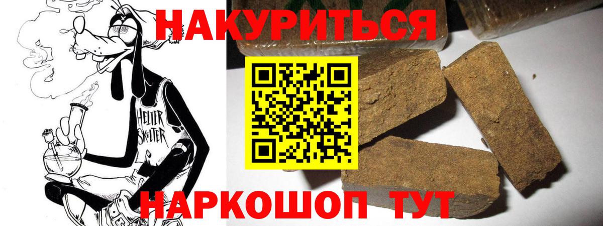 МАРИХУАНА тримм  Вход с VPN  Шишки марихуана индика  Марихуана OG Kush  Новокузнецк 